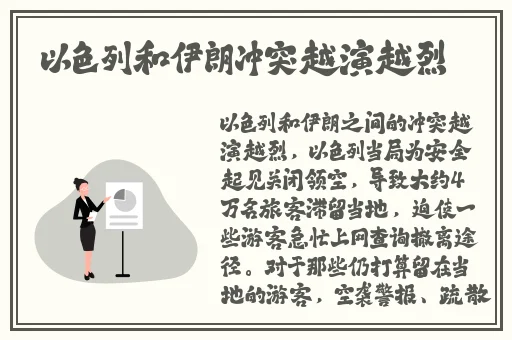 坤巴塞小洞现场